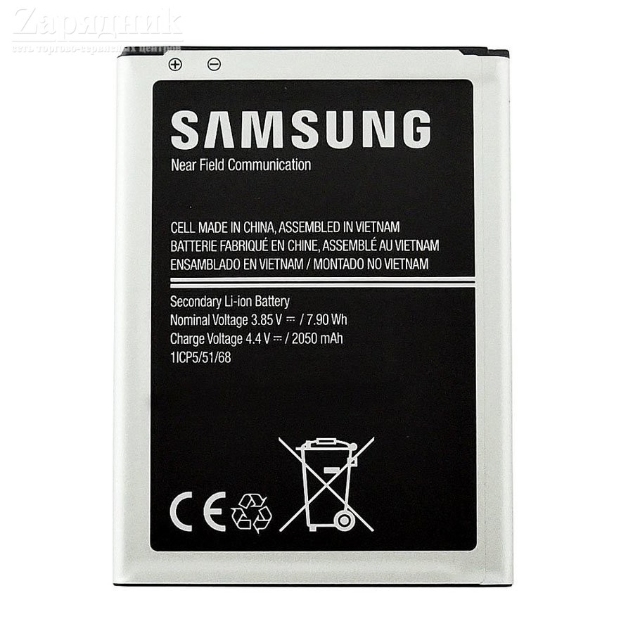 Аккумулятор Samsung J120 EB-BJ120CBE - Zарядниk - Всё для сотовых телефонов,  аксессуары и ремонт